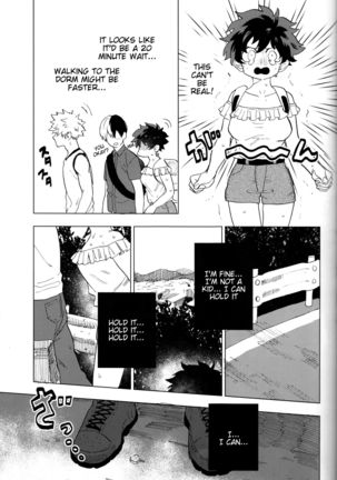 Ookami ni Goyoujin - Page 12