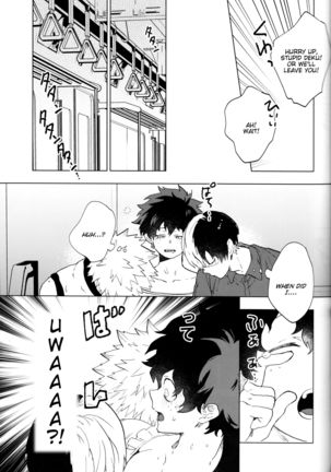 Ookami ni Goyoujin - Page 10