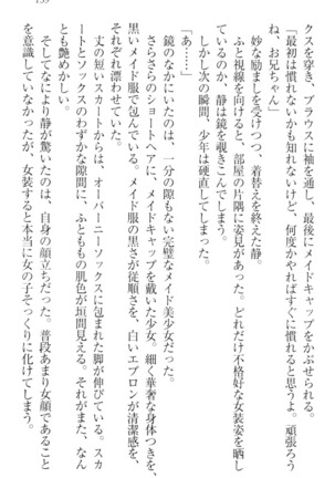 Boku wa Imouto-sama ni wa Sakaraenai - Page 149