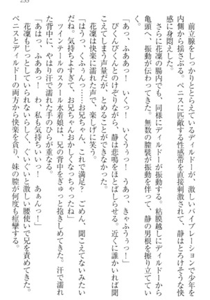 Boku wa Imouto-sama ni wa Sakaraenai - Page 265