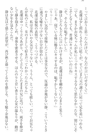 Boku wa Imouto-sama ni wa Sakaraenai - Page 46