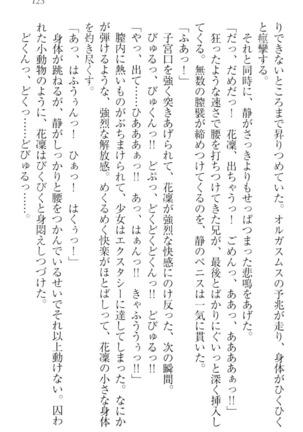 Boku wa Imouto-sama ni wa Sakaraenai - Page 133