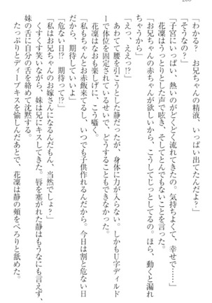 Boku wa Imouto-sama ni wa Sakaraenai - Page 270