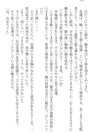 Boku wa Imouto-sama ni wa Sakaraenai - Page 124