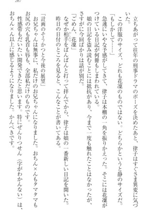 Boku wa Imouto-sama ni wa Sakaraenai - Page 277
