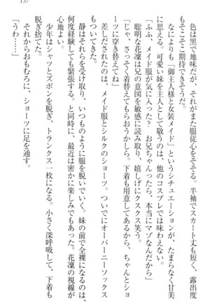 Boku wa Imouto-sama ni wa Sakaraenai - Page 147
