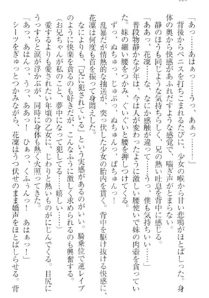 Boku wa Imouto-sama ni wa Sakaraenai - Page 130