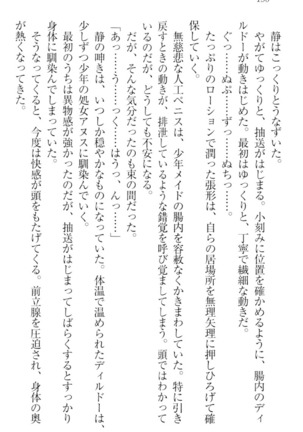 Boku wa Imouto-sama ni wa Sakaraenai - Page 160