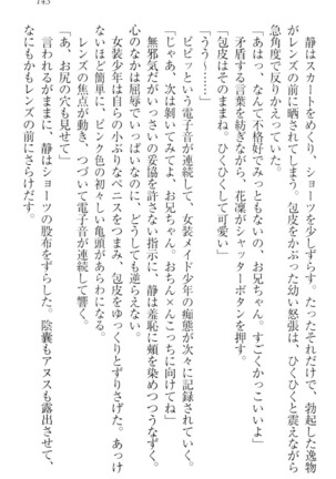Boku wa Imouto-sama ni wa Sakaraenai - Page 153