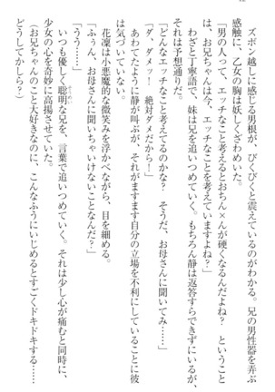 Boku wa Imouto-sama ni wa Sakaraenai - Page 52