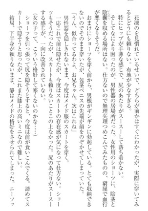 Boku wa Imouto-sama ni wa Sakaraenai - Page 148