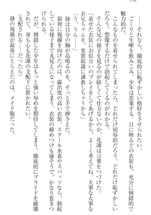 Boku wa Imouto-sama ni wa Sakaraenai - Page 146