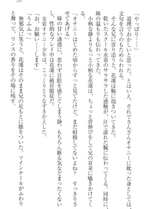 Boku wa Imouto-sama ni wa Sakaraenai - Page 247