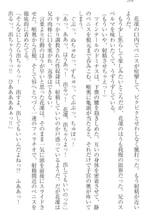 Boku wa Imouto-sama ni wa Sakaraenai - Page 214