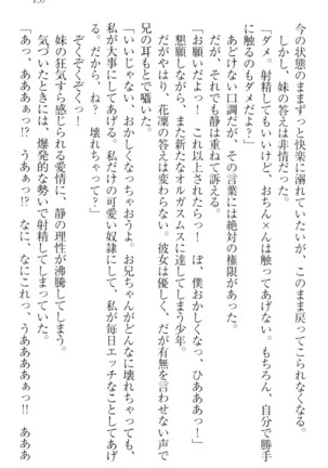 Boku wa Imouto-sama ni wa Sakaraenai - Page 167