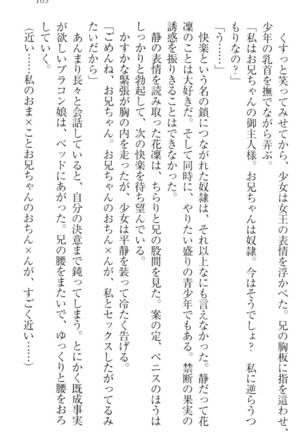 Boku wa Imouto-sama ni wa Sakaraenai - Page 113