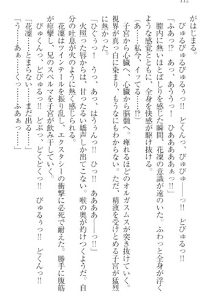 Boku wa Imouto-sama ni wa Sakaraenai - Page 122
