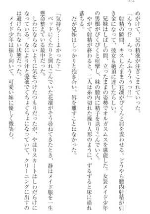 Boku wa Imouto-sama ni wa Sakaraenai - Page 182