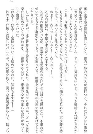 Boku wa Imouto-sama ni wa Sakaraenai - Page 117