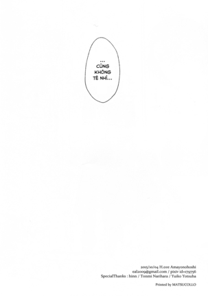 ShokuHeshi Page #75