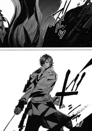 ShokuHeshi Page #59