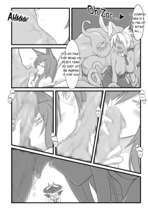 ININ Renmei - Page 21