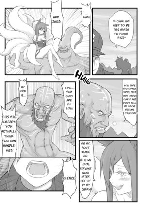 ININ Renmei - Page 18