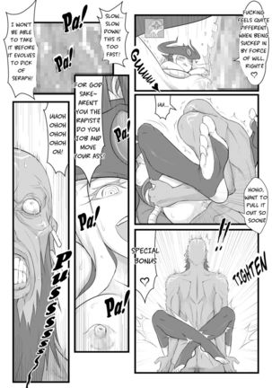 ININ Renmei - Page 15