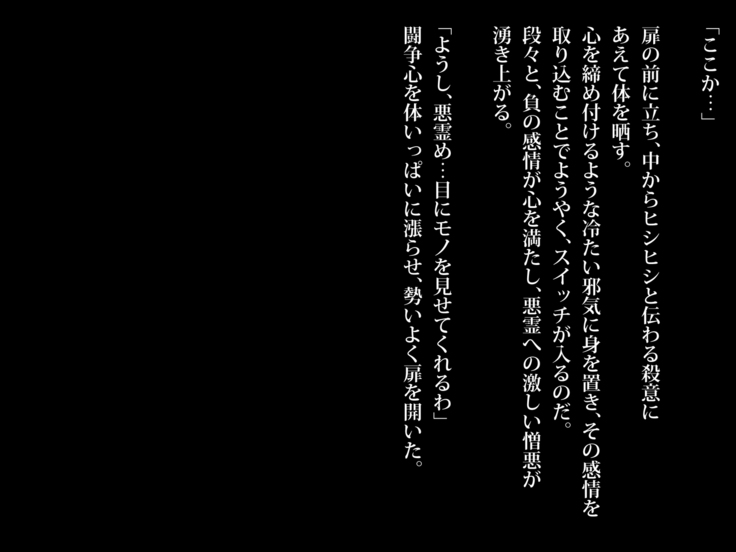 Hanako of the soul girl lateral biography restroom to rape vs. robust Demon Slayer Aku falls; is Heaven's punishment semen continuation Creampie in ma ○ ko