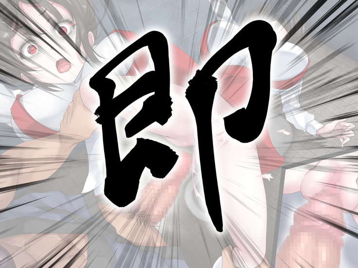 Hanako of the soul girl lateral biography restroom to rape vs. robust Demon Slayer Aku falls; is Heaven's punishment semen continuation Creampie in ma ○ ko