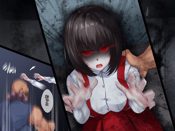 Hanako of the soul girl lateral biography restroom to rape vs. robust Demon Slayer Aku falls; is Heaven's punishment semen continuation Creampie in ma ○ ko