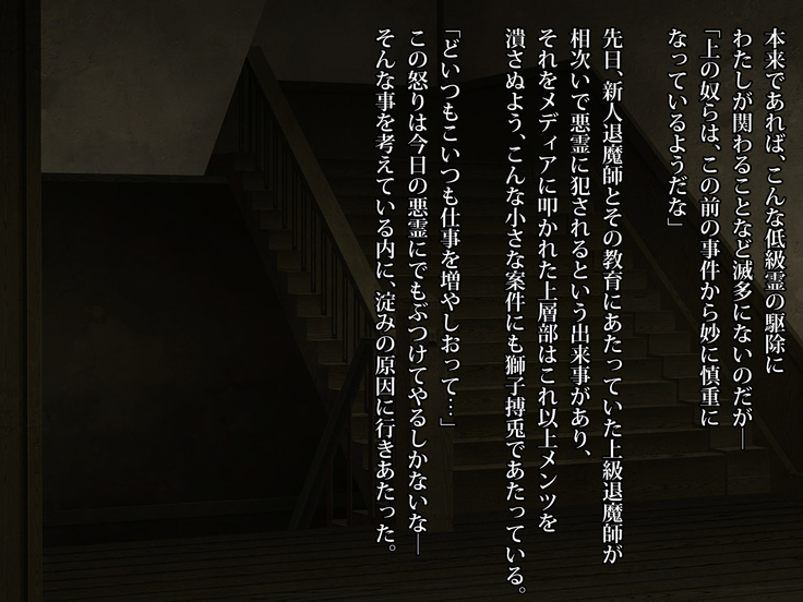 Hanako of the soul girl lateral biography restroom to rape vs. robust Demon Slayer Aku falls; is Heaven's punishment semen continuation Creampie in ma ○ ko