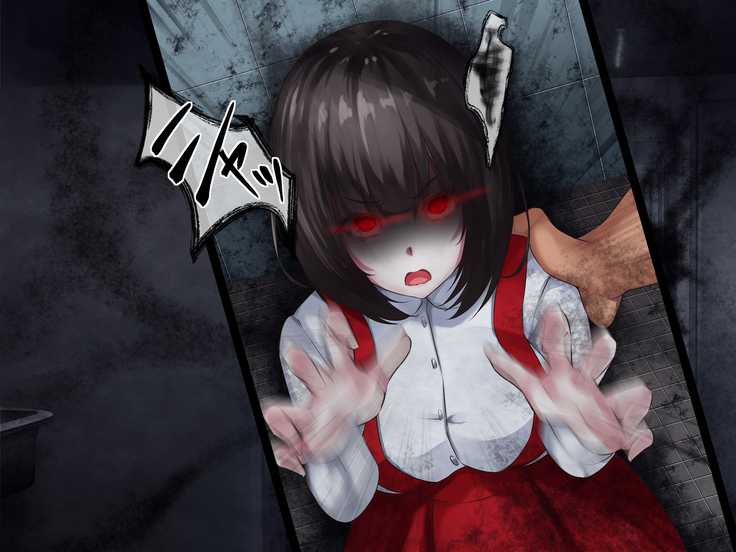 Hanako of the soul girl lateral biography restroom to rape vs. robust Demon Slayer Aku falls; is Heaven's punishment semen continuation Creampie in ma ○ ko