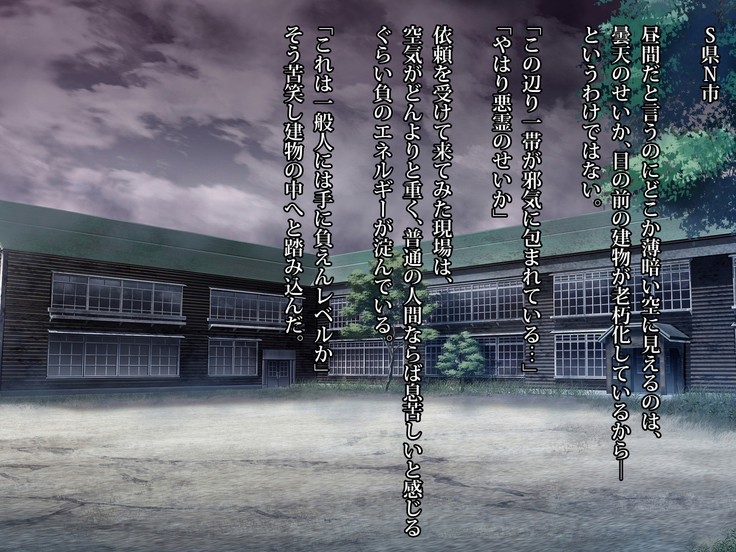 Hanako of the soul girl lateral biography restroom to rape vs. robust Demon Slayer Aku falls; is Heaven's punishment semen continuation Creampie in ma ○ ko