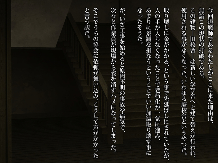 Hanako of the soul girl lateral biography restroom to rape vs. robust Demon Slayer Aku falls; is Heaven's punishment semen continuation Creampie in ma ○ ko