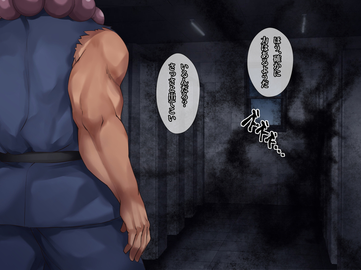 Hanako of the soul girl lateral biography restroom to rape vs. robust Demon Slayer Aku falls; is Heaven's punishment semen continuation Creampie in ma ○ ko
