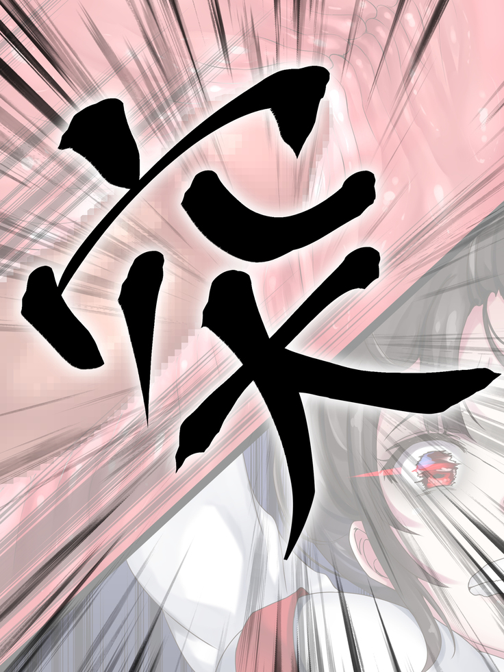Hanako of the soul girl lateral biography restroom to rape vs. robust Demon Slayer Aku falls; is Heaven's punishment semen continuation Creampie in ma ○ ko