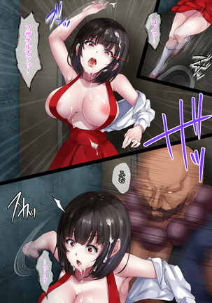 Hanako of the soul girl lateral biography restroom to rape vs. robust Demon Slayer Aku falls; is Heaven's punishment semen continuation Creampie in ma ○ ko Page #47