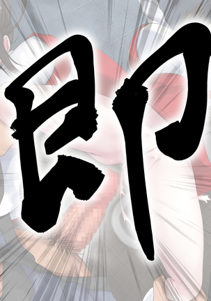 Hanako of the soul girl lateral biography restroom to rape vs. robust Demon Slayer Aku falls; is Heaven's punishment semen continuation Creampie in ma ○ ko Page #25