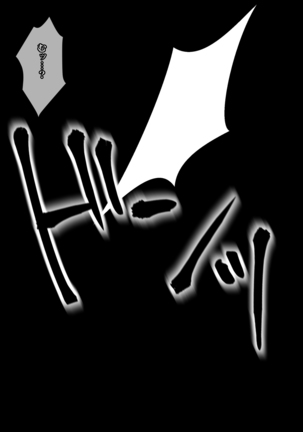 Hanako of the soul girl lateral biography restroom to rape vs. robust Demon Slayer Aku falls; is Heaven's punishment semen continuation Creampie in ma ○ ko Page #78