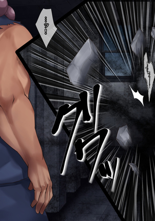 Hanako of the soul girl lateral biography restroom to rape vs. robust Demon Slayer Aku falls; is Heaven's punishment semen continuation Creampie in ma ○ ko Page #13