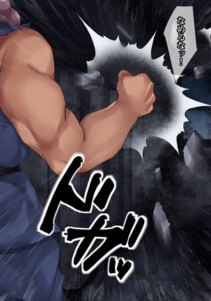 Hanako of the soul girl lateral biography restroom to rape vs. robust Demon Slayer Aku falls; is Heaven's punishment semen continuation Creampie in ma ○ ko Page #14