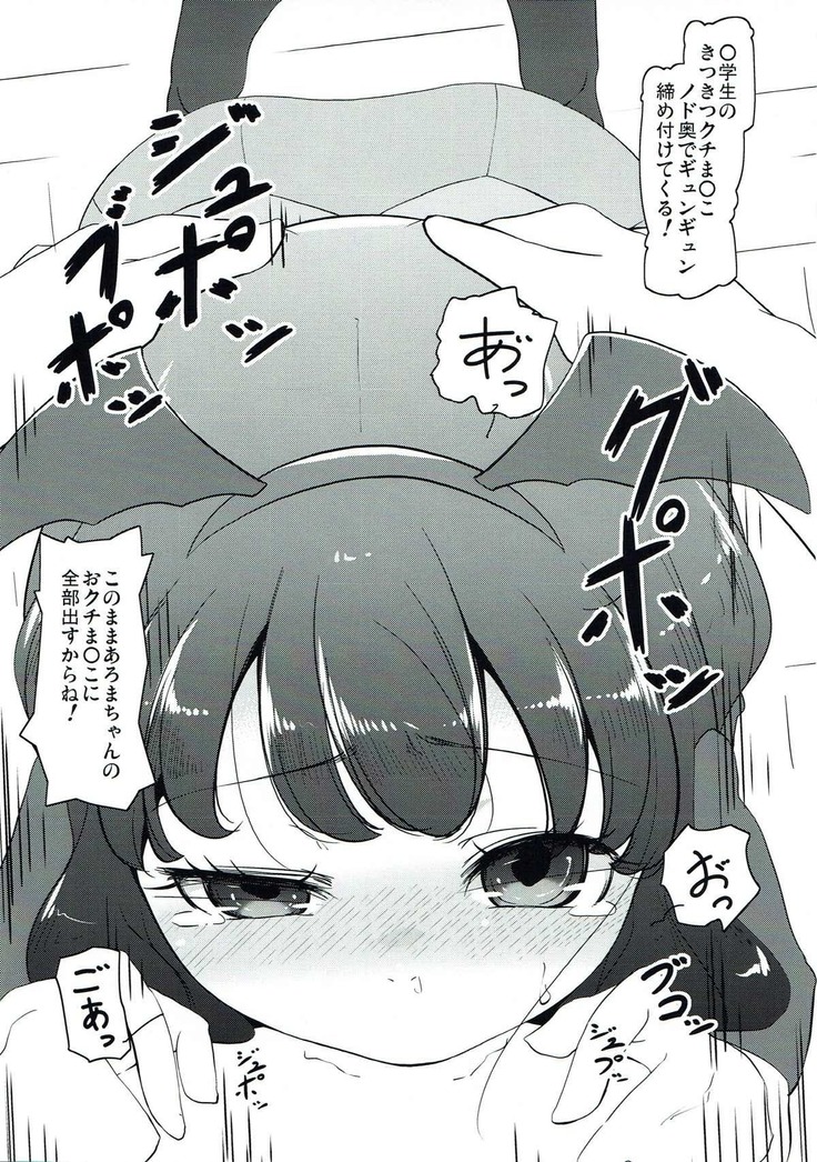 Yawaraka Aromatherapy