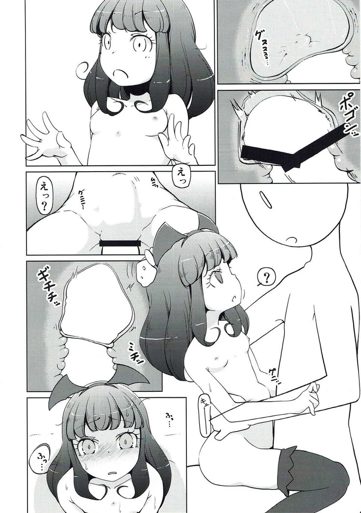 Yawaraka Aromatherapy