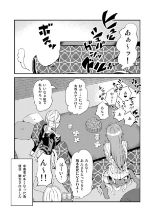 Image 6855894