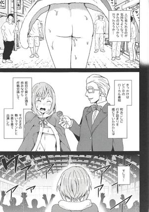 Image 4137194