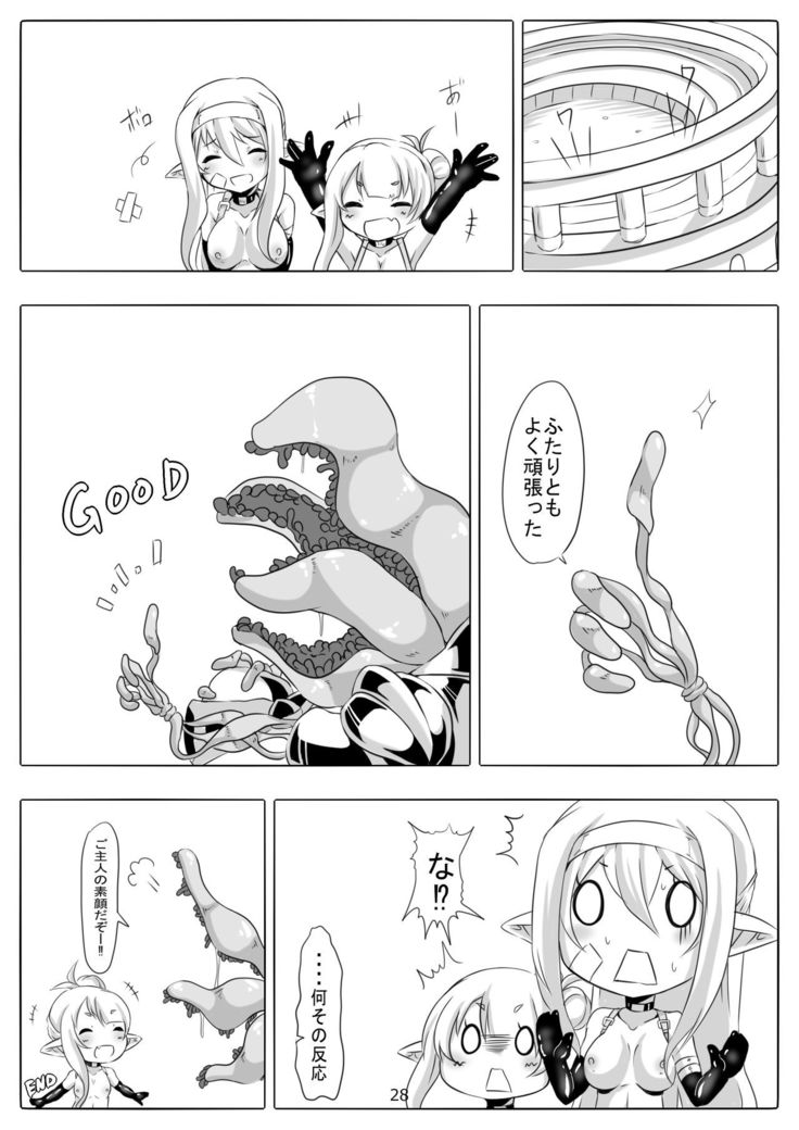 Kendo Reisha 7