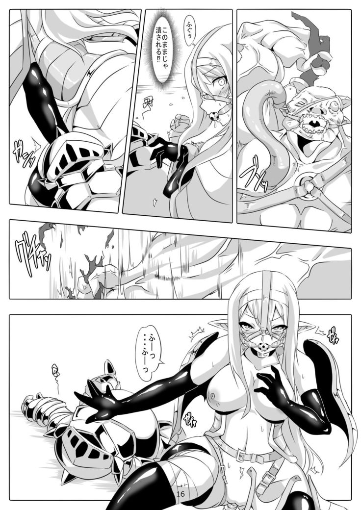 Kendo Reisha 7