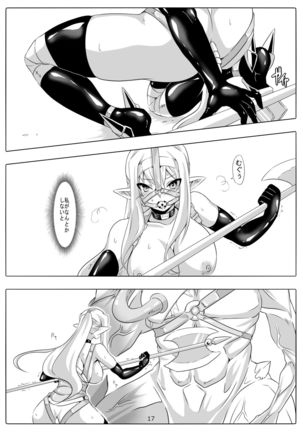 Kendo Reisha 7 Page #18