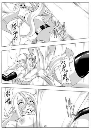 Kendo Reisha 7 Page #21